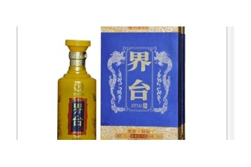 贵州金久酒业有限公司