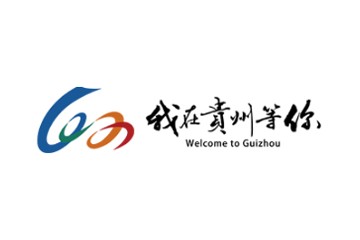 贵州我在等你文化产业发展有限公司