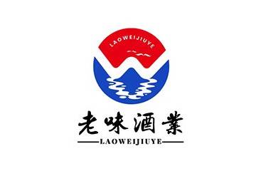 贵州省仁怀市老味酒业有限公司