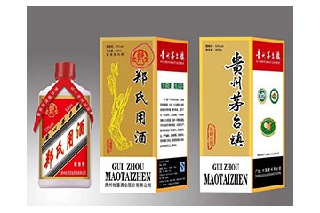 贵州野彪酒业销售有限公司