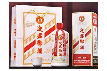 贵州御贡酒业有限责任公司