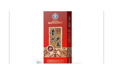 贵州赖家河酒业股份有限公司