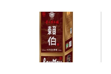 贵州赖世侠酒业有限公司