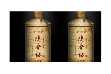 贵州烧春酒坊酒业有限公司