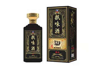贵州省仁怀市玖相迎酒业有限公司