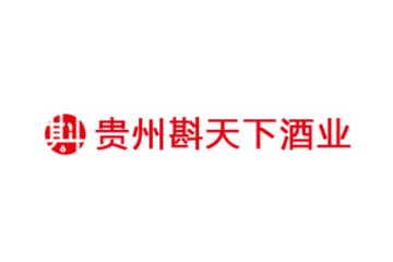 贵州省仁怀市斟天下酒业销售有限公司
