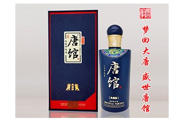 贵州中鉴酒业集团有限公司唐馆事业部