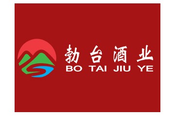 仁怀市勃台酒业（集团）有限公司