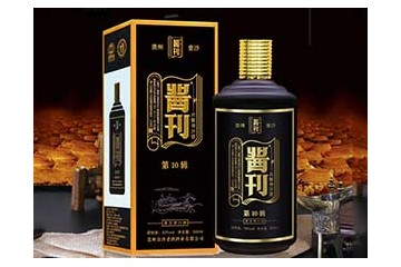 贵州金沙老酒酒业有限公司