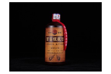 贵州国惜酒业有限公司