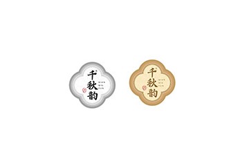 贵州省仁怀市千秋韵酒业有限公司