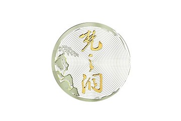贵州民族梵之洞酒业发展（集团）有限公司