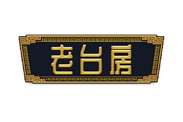 贵州省仁怀市丙乾坊酒业有限公司