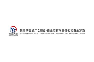 仁怀白金梦酒业有限公司