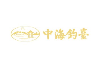 贵州中海钓台酒业股份有限公司