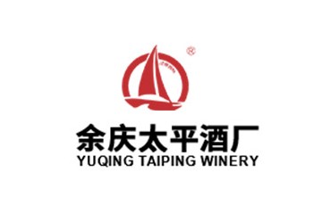 余庆太平酒厂有限公司
