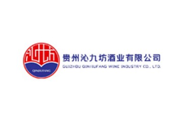 贵州沁九坊酒业有限公司