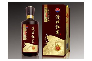 贵州省仁怀市渡口红国酒业有限公司