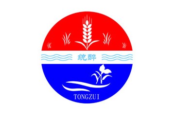 贵州省仁怀市统醉酒业有限公司