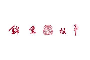 贵州天源酒业有限公司