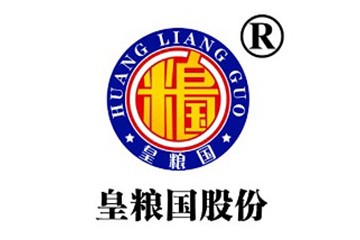 贵州省仁怀市皇粮国酒业销售有限公司