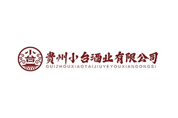 贵州小台酒业有限公司