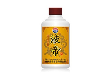 贵州液帝酒业有限公司