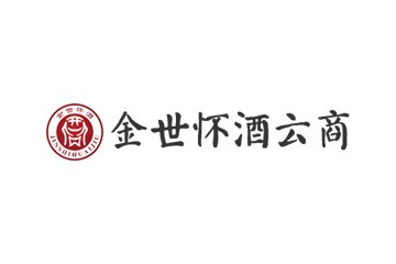 贵州金世怀酒酒业有限公司