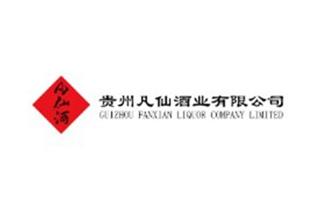 贵州凡仙酒业有限公司