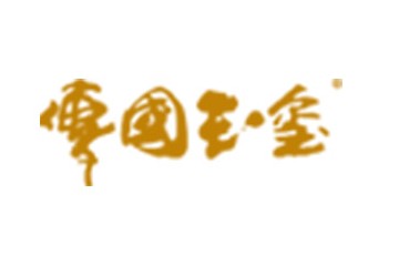 贵州传国玉玺酒业有限公司