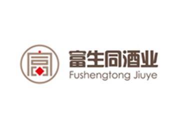 贵州富生同酒业有限公司