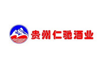 贵州仁驰酒业股份有限公司