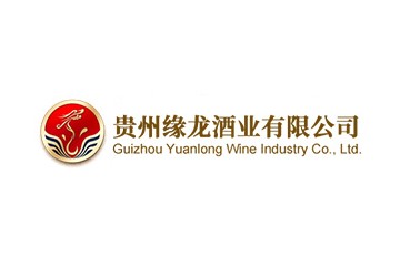 贵州省仁怀市缘龙酒业有限公司