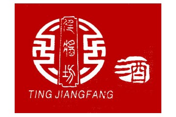 贵州天赐尚品酒业有限公司