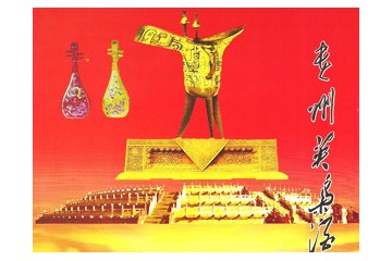 贵州仁怀英枭酒业销售有限公司