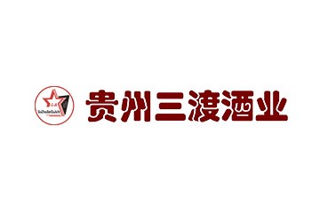 贵州茅台镇三渡酒业