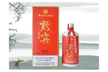 贵州百代酒业有限公司