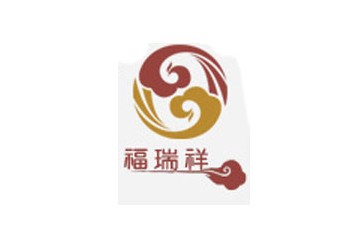 贵州福瑞祥贸易有限公司