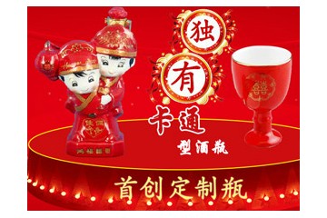 贵州鸿福喜酒业有限公司