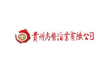贵州尚酱酒业有限公司