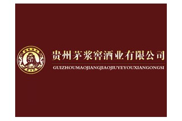 贵州茅浆窖酒业有限公司
