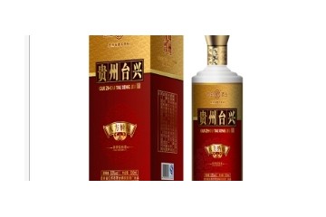 贵州省仁怀市茅台镇国宝酒厂贵州台兴系列营销中心