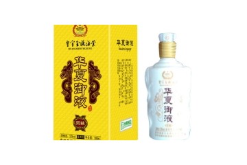 贵州皇室玉液酒业有限公司