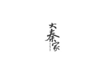 北京豹变消费科技有限公司