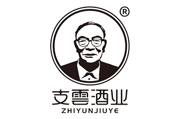 支云酒业集团有限公司