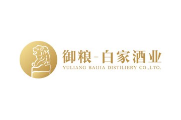 白家酒业有限公司