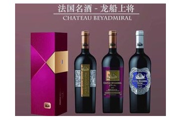 铭酒天下（北京）国际酒业有限公司